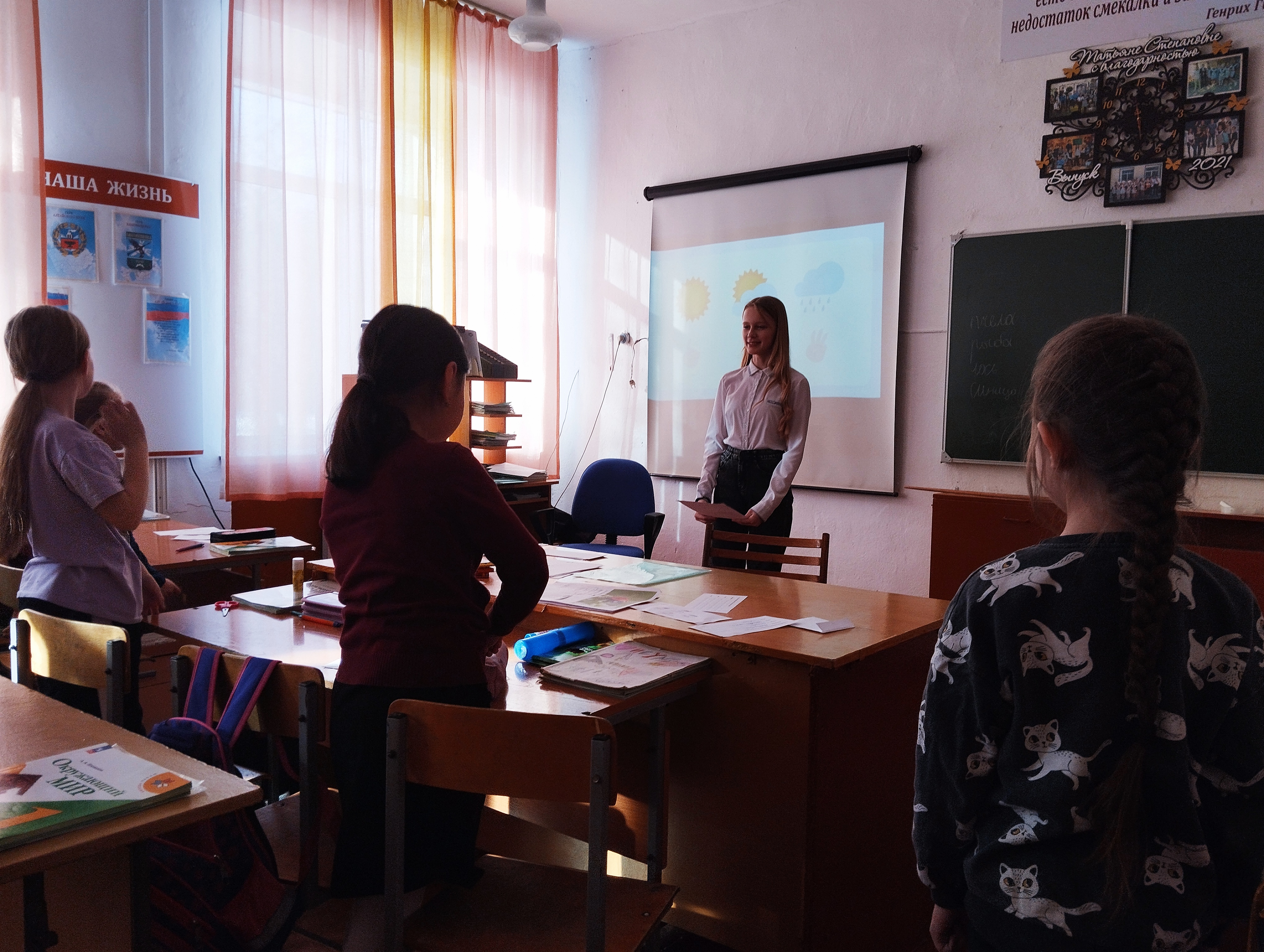 Пробуем себя в роли учителя.