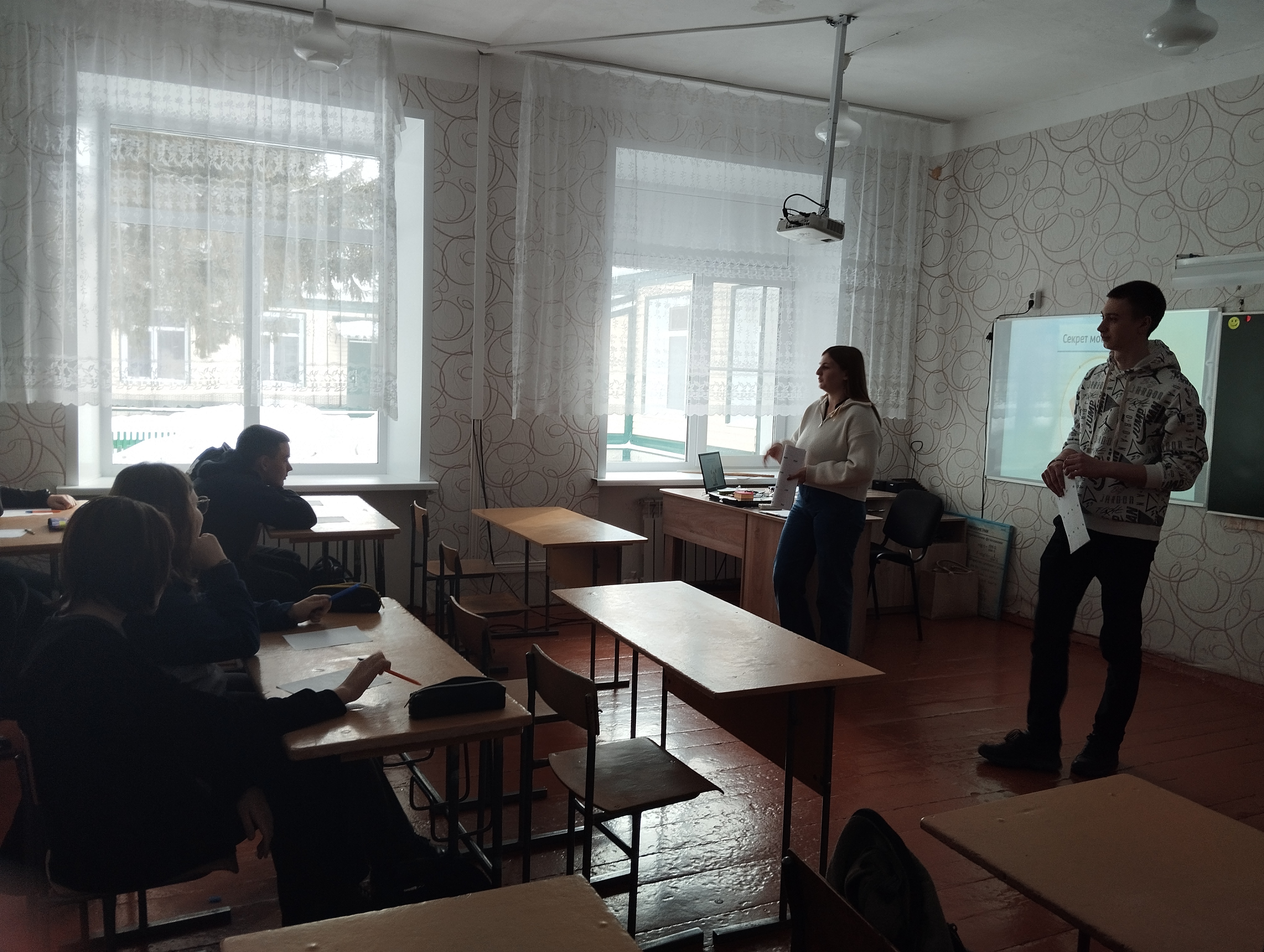 «Неделя психологии - 2024» под названием «Познай себя»..